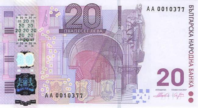 20 Leva 2005